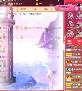 乔羽橙☂周二晚上～主播照片
