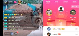 云南壹姐主播照片