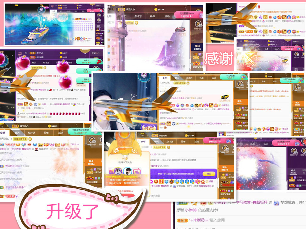一字马~依棠的图片