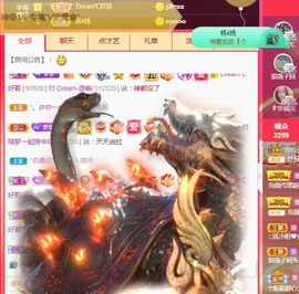 一路繁华，一场梦主播照片