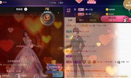 👋掏~主播照片