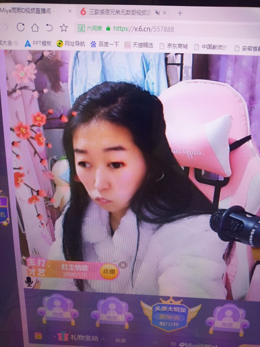 果果(平安好运)的图片