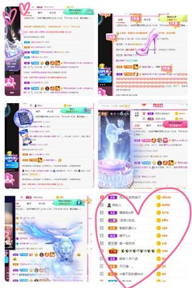 温暖宝宝停电了休主播照片