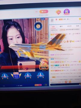 💞二姐💞主播照片