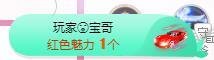 冰凌吖~的图片