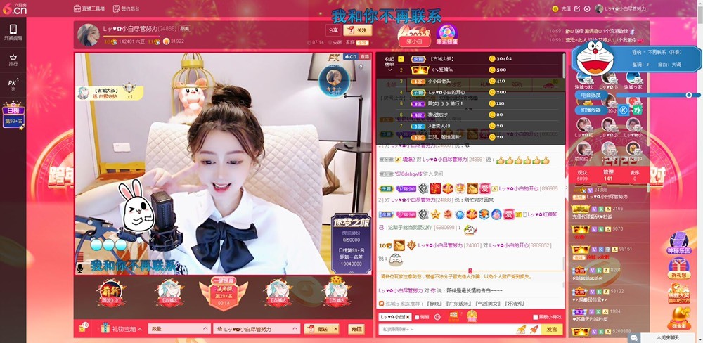 Lッ♥✿小白白的图片