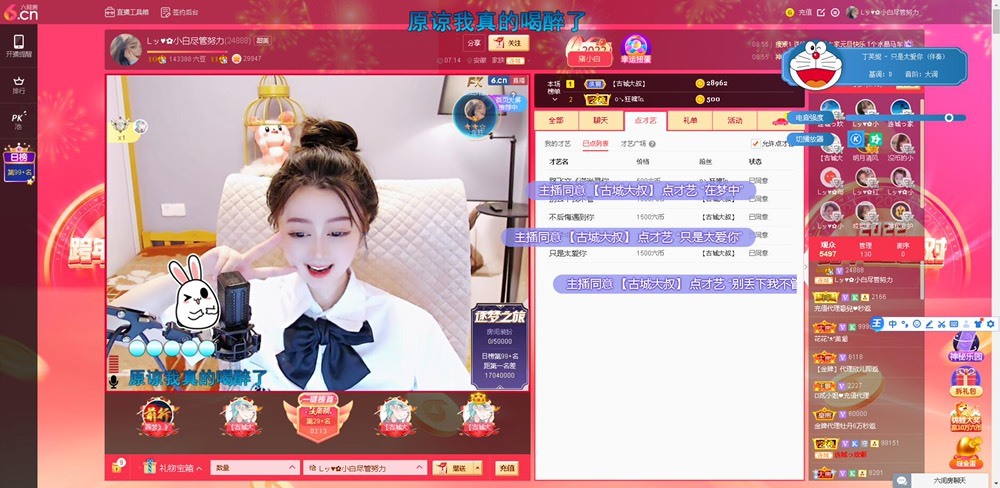 Lッ♥✿小白白的图片