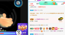 新人可可吖头主播照片