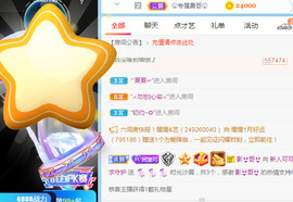 新人可可吖头主播照片