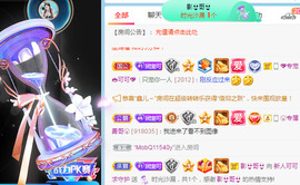 新人可可吖头主播照片