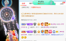新人可可吖头主播照片