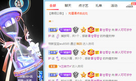 新人可可吖头主播照片