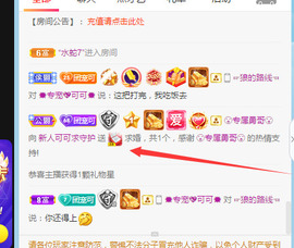 新人可可吖头主播照片