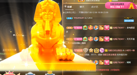 小明月省点电费，休主播照片