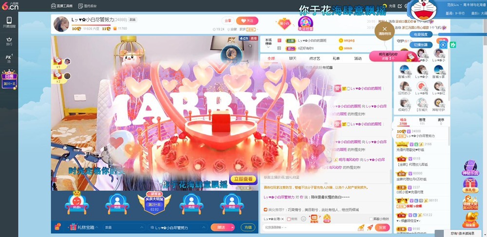 Lッ♥✿小白白的图片
