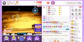 岚☆若冰♂主播照片