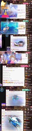💞天宝💞💃🎤主播照片