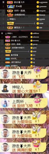 💞天宝💞💃🎤主播照片