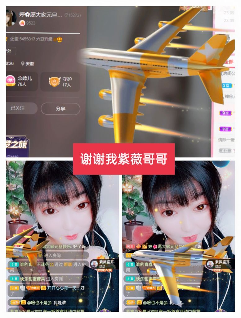 婷婷💕感恩有你陪伴的图片