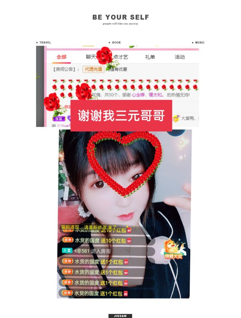 婷婷💕感恩有你陪伴的图片
