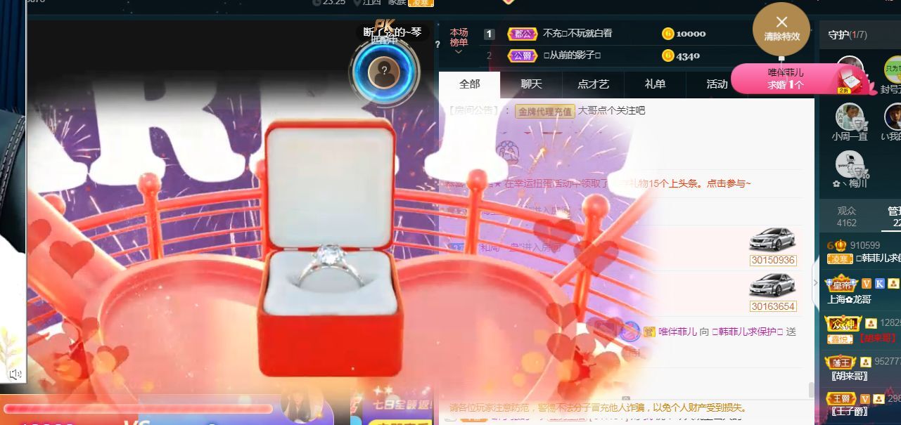 菲儿♥好运来🌈的图片