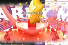 小姿丫主播照片