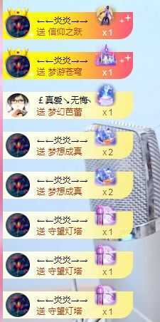 如意~后会有期的图片