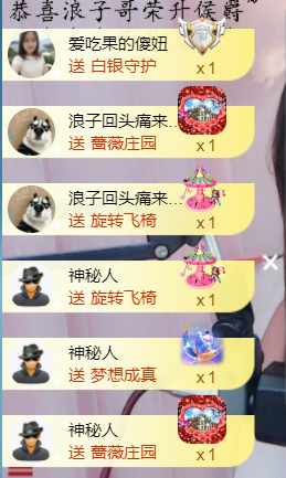 小小、有点甜🐳的图片