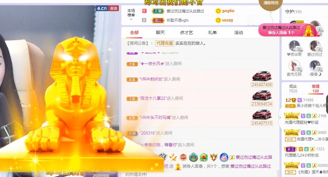 吴小优的图片