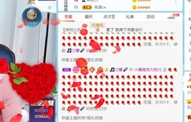 小慕雅🦋主播照片