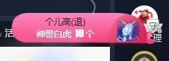 😘👌😋主播照片