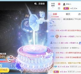★韩唯一★主播照片