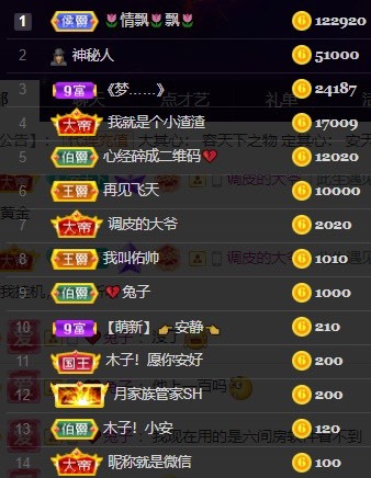 木子！小安的图片