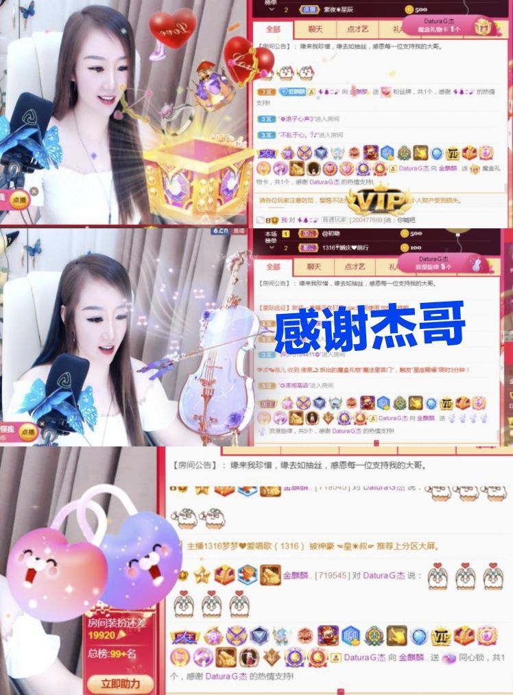 金麒麟🎤好运连连的图片