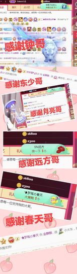 金麒麟安静唱歌🎤的图片