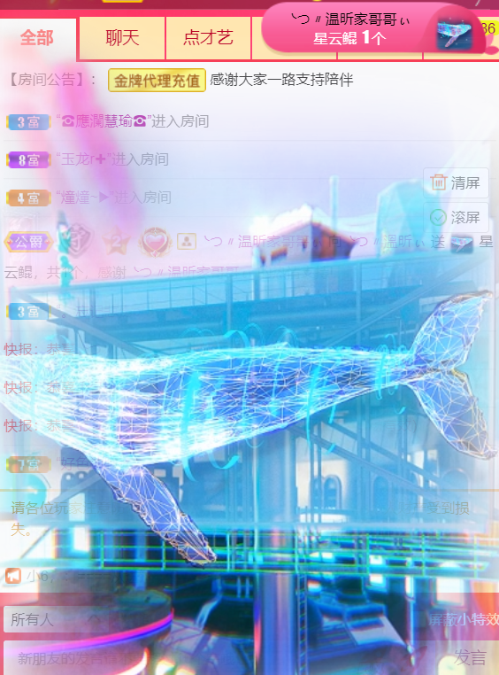 ╰つ〃薀昕🌷的图片