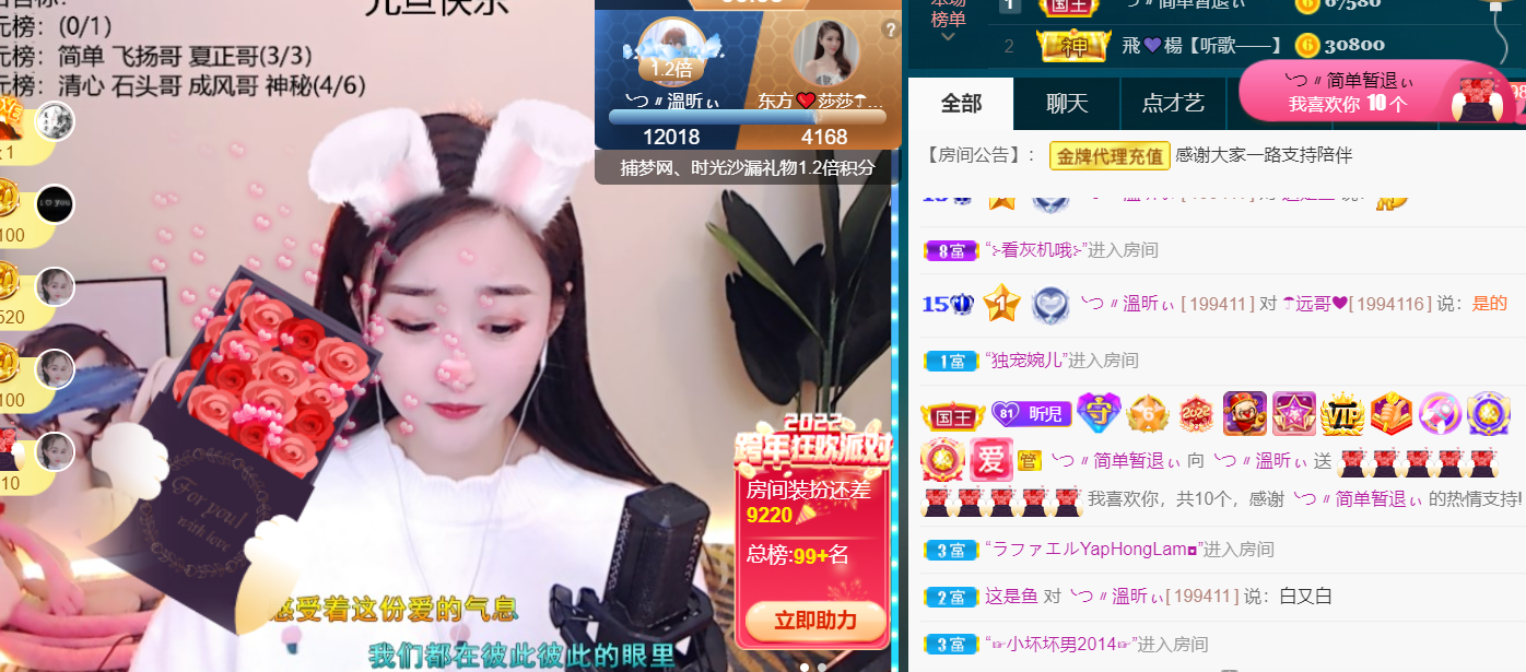 ╰つ〃薀昕🌷的图片