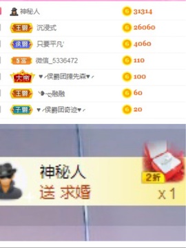 丽娅在等～主播照片
