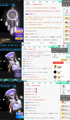撒库拉大家啊主播照片