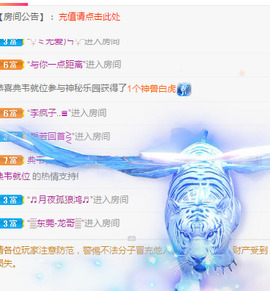 新人可可吖头主播照片