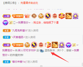 新人可可吖头主播照片