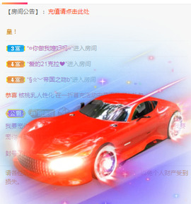 新人可可吖头主播照片