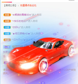 新人可可吖头主播照片