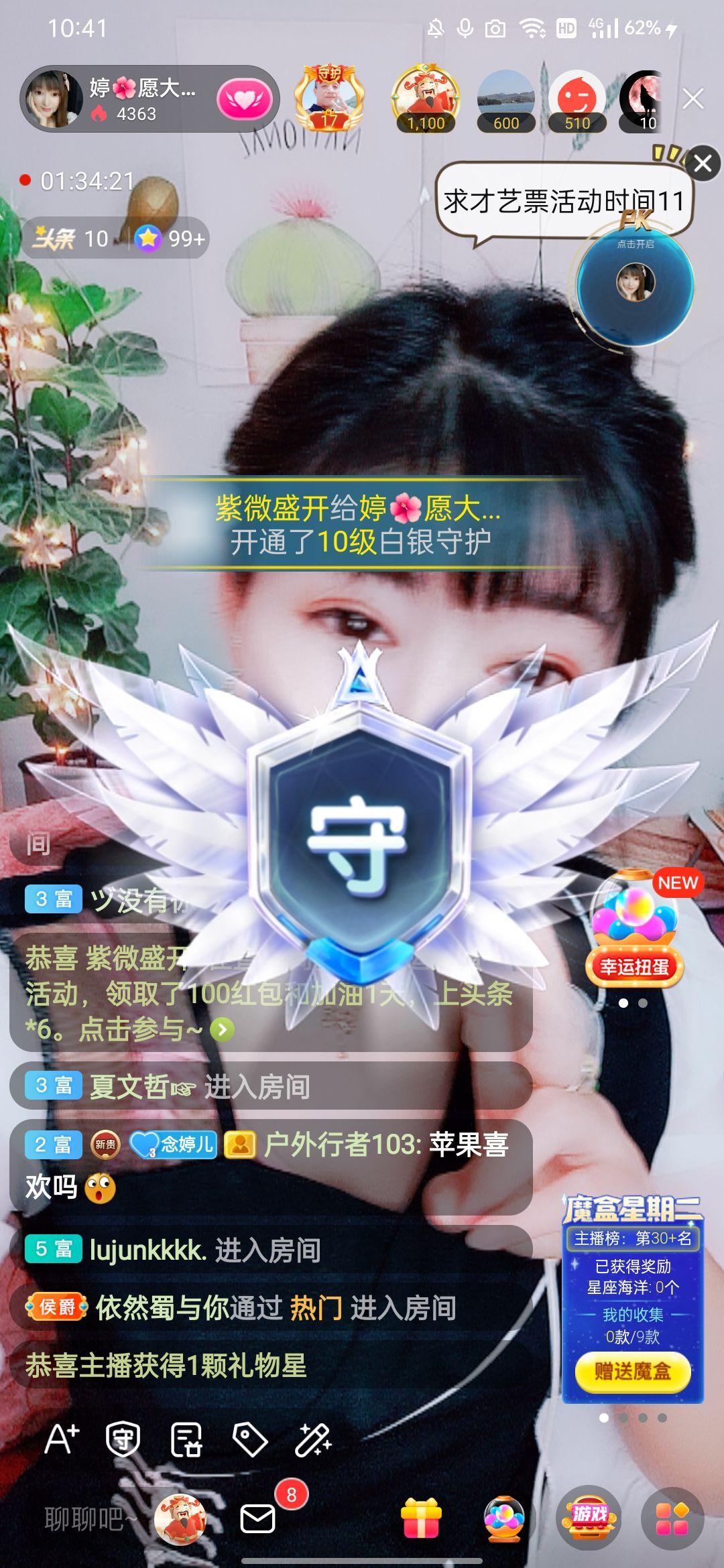 婷婷💕感恩有你陪伴的图片