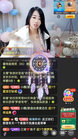 梦心💞缘于遇见的图片
