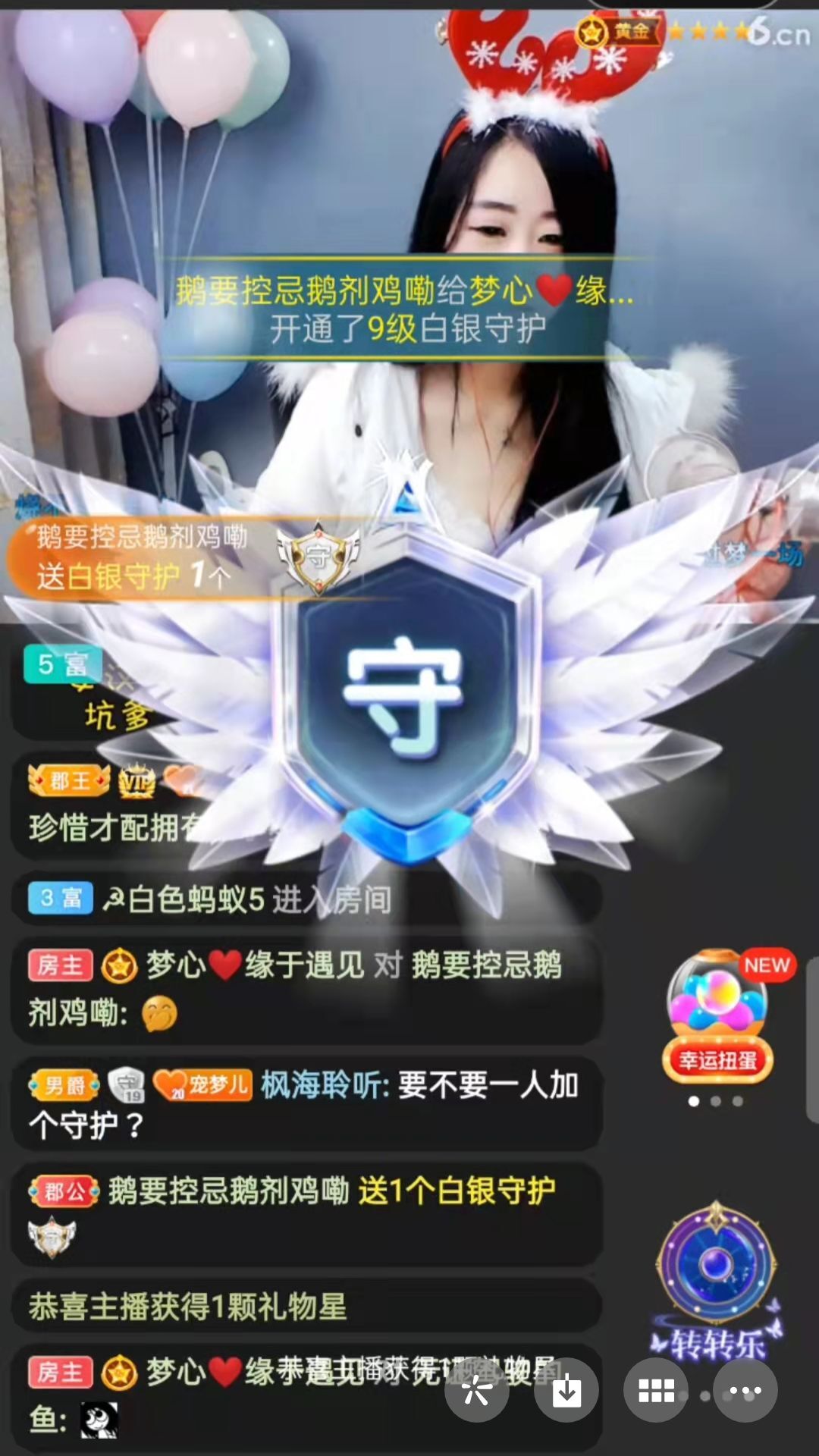 梦心💞缘于遇见的图片