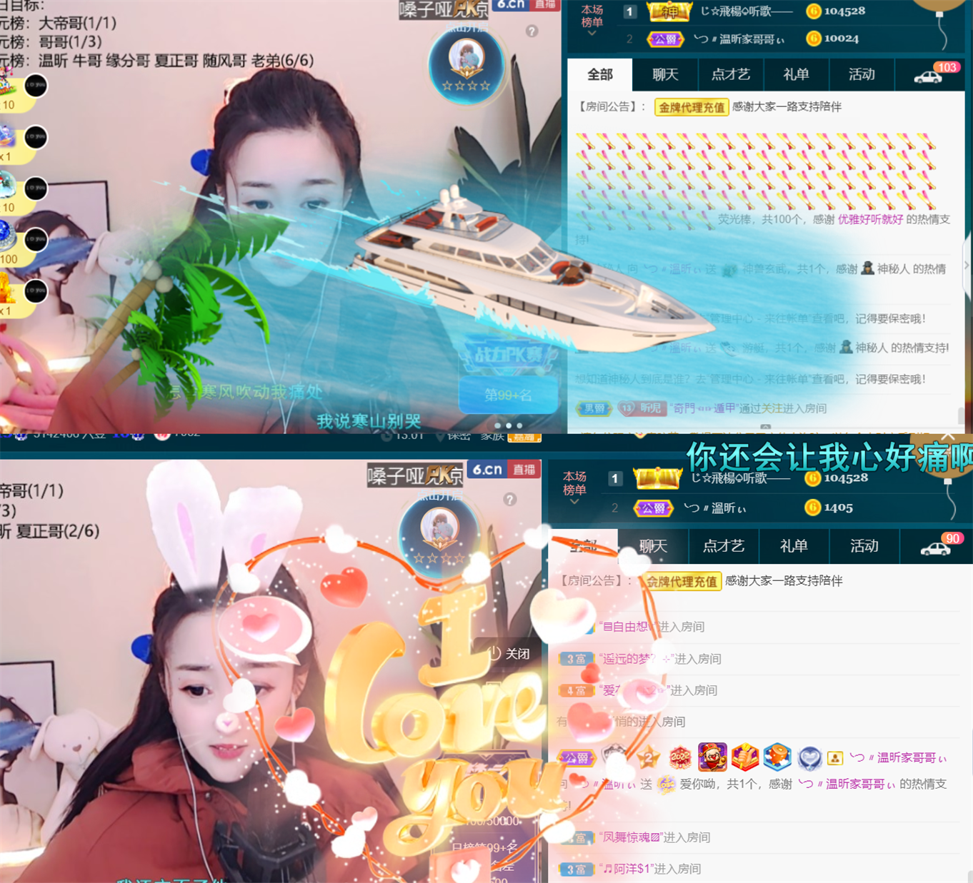 ╰つ〃薀昕🌷的图片