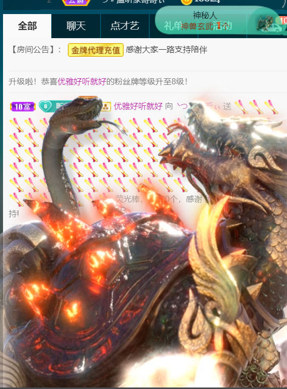 ╰つ〃薀昕🌷的图片