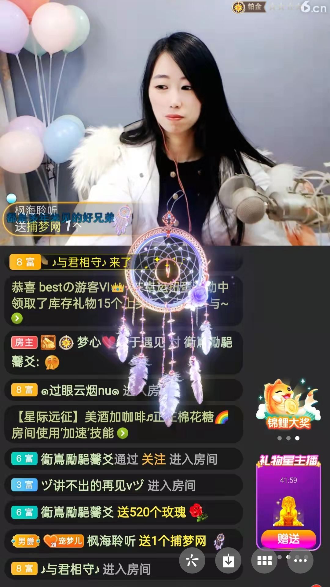 梦心💞缘于遇见的图片