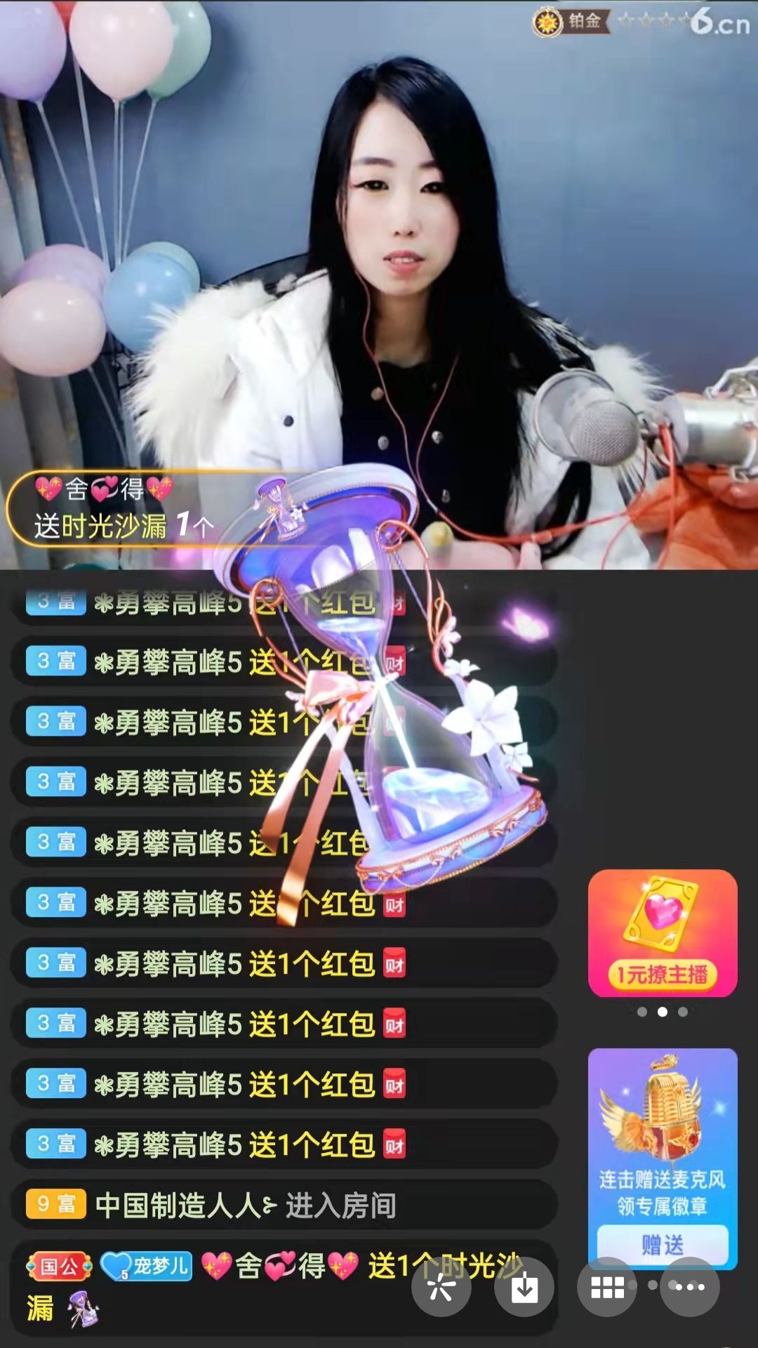 梦心💞缘于遇见的图片